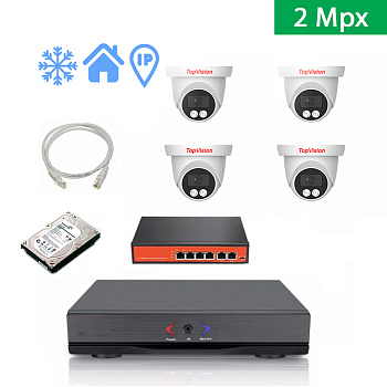 IP Комплект видеонаблюдения на 4 внутренние камеры 2mpx